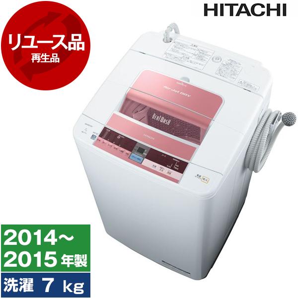 洗濯機 中古 7kg 日立 BW-7TV(P) 2014年〜2015年製 ピンク 新生活 一人暮らし...