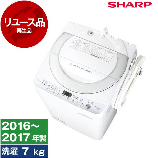 洗濯機 中古 7kg シャープ ES-T709 2016年〜2017年製 新生活 一人暮らし 二人暮...