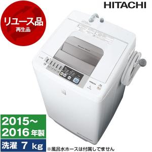 洗濯機 7㎏ パナソニック NA-F70PB14 リユース品