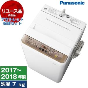 リユース アウトレット保証セット 洗濯機 全自動洗濯機 7.0kg Panasonic パナソニック NA-F70PB11 ブラウン 2017〜2018年製 リユース家電 中古家電｜aprice