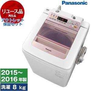 リユース アウトレット保証セット 洗濯機 全自動洗濯機 8.0kg Panasonic パナソニック NA-FA80H2-P ピンク 2015〜2016年製 リユース家電 中古家電｜aprice