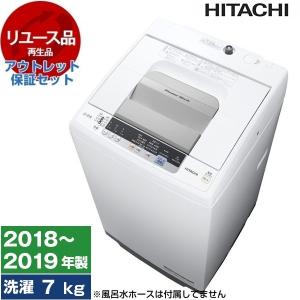 洗濯機 5㎏ 日立 NW-50E リユース品