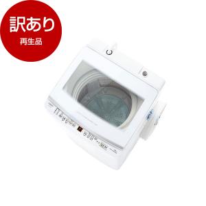 再生品 AQUA AQW-V7P-W ホワイト Vシリーズ 全自動洗濯機 (7kg) アウトレット