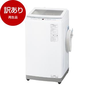 再生品 AQUA AQW-V7E3-W ホワイト 簡易乾燥機能付洗濯機 (7.0kg) アウトレット