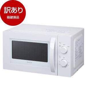 箱破損品 MAXZEN JM17AMD01WH ホワイト 単機能電子レンジ(17L)50Hz/東日本用 アウトレット｜aprice