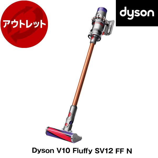 ダイソン 掃除機 スティッククリーナー Dyson V10 Fluffy SV12 FF N オレン...