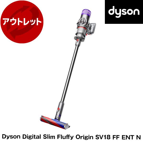 ダイソン 掃除機 スティッククリーナー Dyson Digital Slim Fluffy Orig...