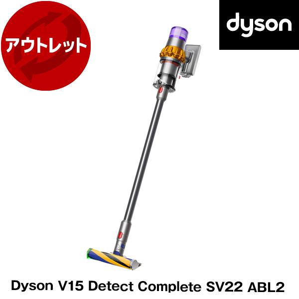 DYSON SV22 ABL2 イエロー／アイアン／ニッケル Dyson V15 Detect Co...