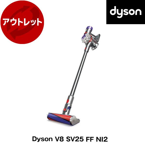 DYSON SV25 FF NI2 Dyson V8 サイクロン式 コードレス掃除機 アウトレット