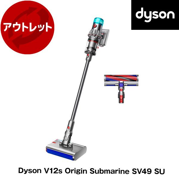 リユース DYSON SV49 SU ニッケル/アイアン/ニッケル Dyson V12s Origi...