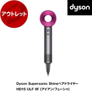 リユース DYSON HD15 ULF IIF アイアン/フューシャ Dyson Supersonic Shin ヘアドライヤー アウトレット｜aprice