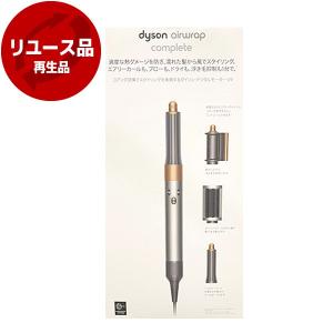 ダイソン エアラップ マルチスタイラー コンプリート ロング Dyson