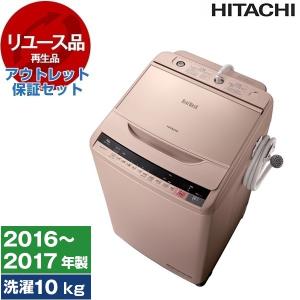 リユース アウトレット保証セット 日立 BW-V100A シャンパン ビートウォッシュ 全自動洗濯機 (10.0kg) 2016〜2017年製｜aprice