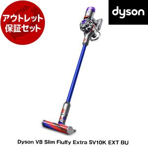 リユース アウトレット保証セット DYSON SV10K EXT BUニッケル/アイアン/ブルー Dyson V8 Slim Fluffy Extra サイクロン式 コードレス掃除機｜aprice