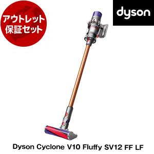アウトレット保証セット DYSON SV12 FF LFニッケル/アイアン/コッパ― Dyson Cyclone V10 Fluffy サイクロン式 コードレス掃除機｜aprice