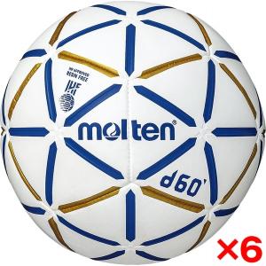 6個セット モルテン ハンドボール 1号球 d60 検定球 ホワイト×ブルー H1D4000-BW｜aprice