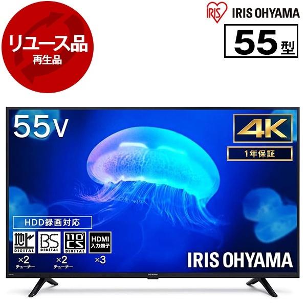 【再生品】テレビ 50インチ 4K液晶テレビ 50V型 55UB10P (2019年製) アイリスオ...