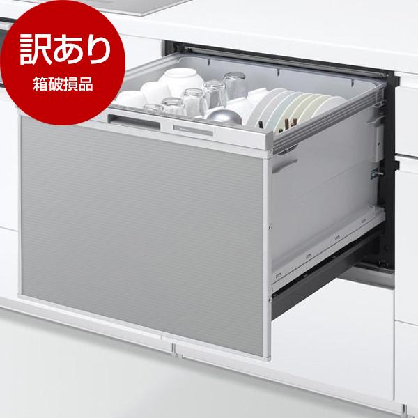 箱破損品 PANASONIC NP-60MS8S 食器洗い乾燥機 (ビルトイン 引き出し式 食器点数...