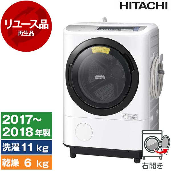 リユース 日立 BD-NV110BR シルバー ビッグドラム ドラム式洗濯乾燥機 (洗濯機11kg/...