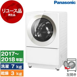 リユース PANASONIC NA-VG720L シャンパン Cuble ドラム式洗濯乾燥機 (洗濯機7kg/乾燥機3kg) 左開き 2017〜2018年式 アウトレット｜aprice