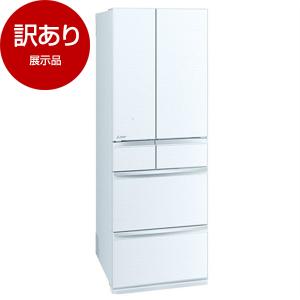 展示品 MITSUBISHI MR-MX50H-W クリスタルホワイト 置けるスマート大容量 MXシリーズ 冷蔵庫 (503L・フレンチドア) アウトレット｜aprice