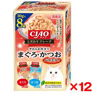 12個セット いなばペットフード CIAO こだわりフレーク やわらか仕立て まぐろ・かつおバラエティ 30g×8袋｜aprice