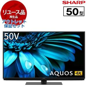 SHARP（シャープ） AQUOS 4T-C50CH1 50V型 4K液晶テレビ BS/CS 4K