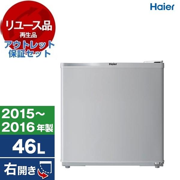 リユース アウトレット保証セット ハイアール JR-N40G-H グレー Joy Series 冷蔵...