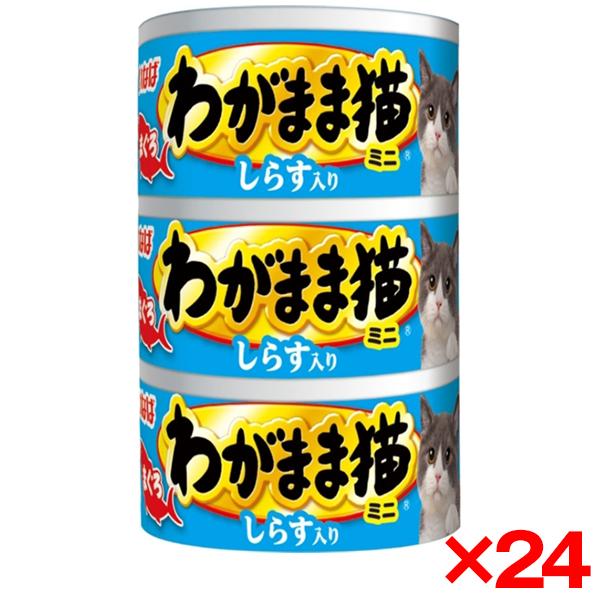 24個セット いなばペットフード わがまま猫 しらす入り まぐろ 60g×3缶