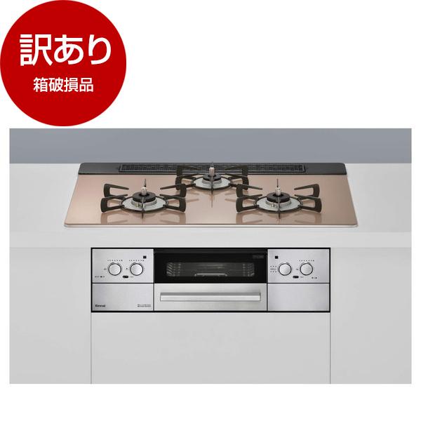 箱破損品 Rinnai RHS71W32L22RASTW-13A スモーキーピンク Lisse ビル...