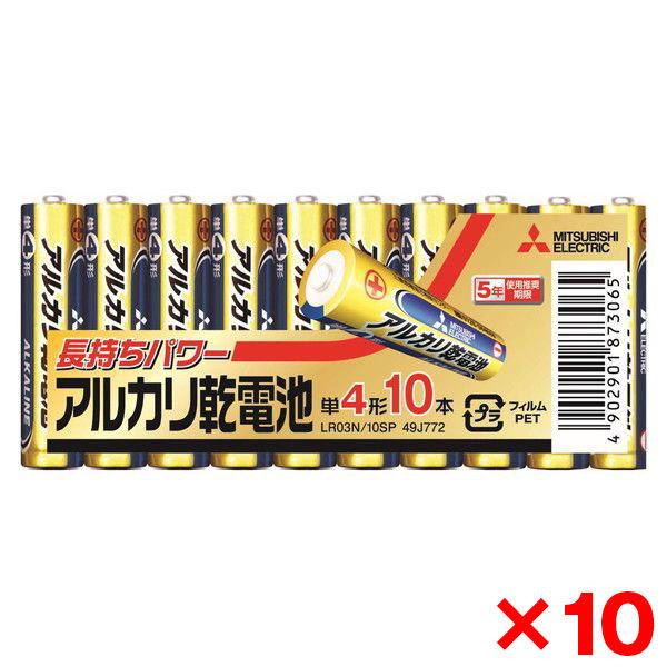 100本セット 単4アルカリ乾電池 10本パック×10