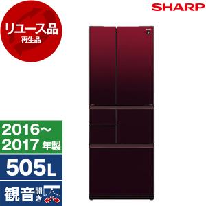 【再生品】 冷蔵庫 中古 505L シャープ 観音開き 大容量 SJ-GT51C-R レッド 2016年〜2017年製 6ドア フレンチドア SHARP リユース家電 アウトレット｜aprice