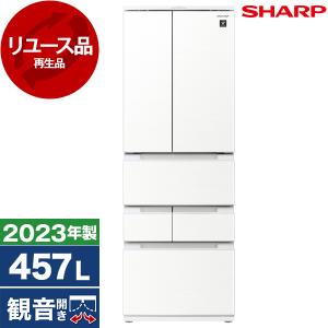再生品 リユース SHARP SJ-MF46K-W ラスティックホワイト 冷蔵庫 (457L・フレンチドア) 2023年製 アウトレット