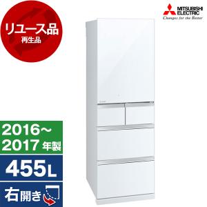 【再生品】 冷蔵庫 中古 455L 三菱 右開き 大容量 MR-B46A-W 2016年〜2017年製 5ドア 置けるスマート大容量 MITSUBISHI リユース家電 アウトレット エクプラ特割｜aprice