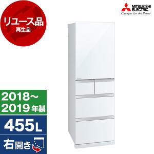 【再生品】 冷蔵庫 中古 455L 三菱 右開き 大容量 MR-B46D-W 2018年〜2019年製 5ドア 置けるスマート大容量 MITSUBISHI リユース家電 アウトレット エクプラ特割｜aprice