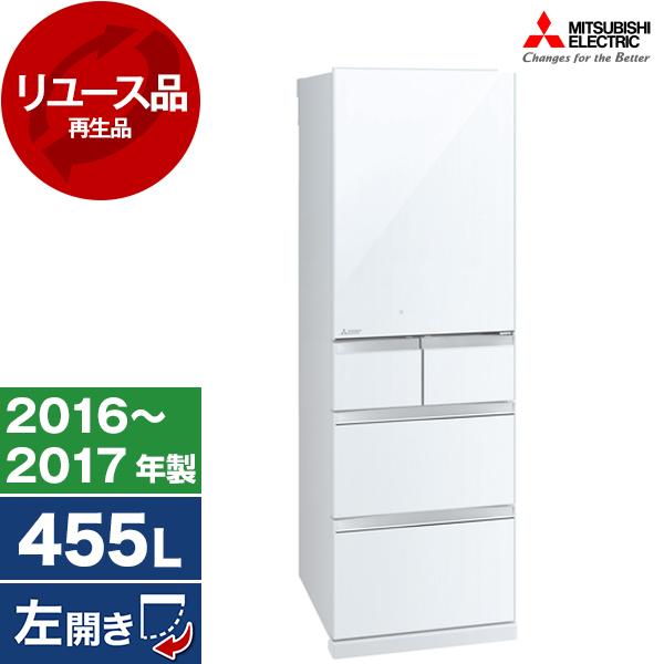 【再生品】 冷蔵庫 中古 455L 三菱 左開き 大容量 MR-B46AL-W 2016年〜2017...