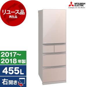 【再生品】 冷蔵庫 中古 455L 三菱 右開き 大容量 MR-B46C-F クリスタルフローラル 2017年〜2018年製 置けるスマート大容量 MITSUBISHI アウトレット｜aprice