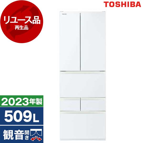 【再生品】 冷蔵庫 中古 509L 東芝 観音開き 大容量 GR-V510FH(EW) ホワイト 2...