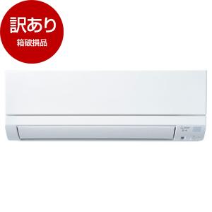 箱破損品 MITSUBISHI MSZ-GE2223-W ピュアホワイト 霧ヶ峰 GEシリーズ エアコン(主に6畳用) 2023年モデル アウトレット｜aprice