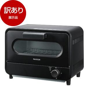 展示品 MAXZEN MT-TD01-BK ブラック オーブントースター(1000W) アウトレット｜aprice