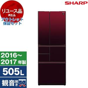 リユース アウトレット保証セット SHARP SJ-GT51C-R グラデーションレッド 冷蔵庫 (505L・フレンチドア) 2016〜2017年製｜aprice