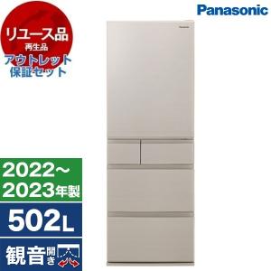 リユース アウトレット保証セット PANASONIC NR-E508EX-N グレインベージュ EXタイプ 冷蔵庫 (502L・右開き) 2022〜2023年製｜aprice