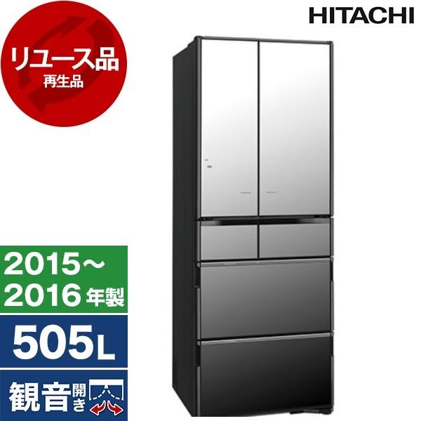 【再生品】 冷蔵庫 中古 505L 日立 観音開き 大容量 R-X5200F(X) ミラー 2015...