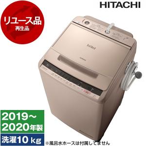 【高年式】2019年式 10kg 日立 洗濯機 BW-V100C ☆【日立】全自動洗濯機 ビートウォッシュ 2019年製 10kg [BW-V100C