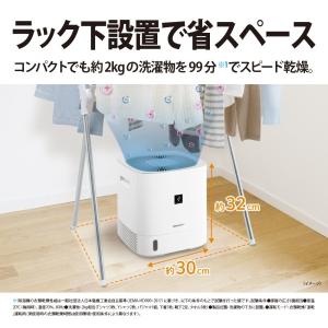 除湿機 衣類乾燥 小型 シャープ デシカント式...の詳細画像1
