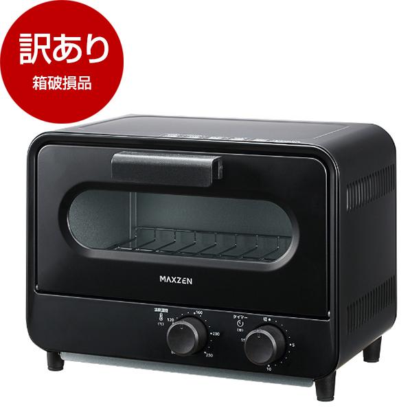 箱破損品 MAXZEN MTC-TD01-BK ブラック オーブントースター(1000W) アウトレ...
