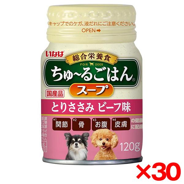 【お得なクーポン配布中】30個セット いなばペットフード いなば ちゅ〜るごはんスープ とりささみ ...
