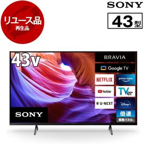 納期お問い合わせ ソニー KJ-43X8000H-BZR[液晶テレビ]43V型 温泉地 