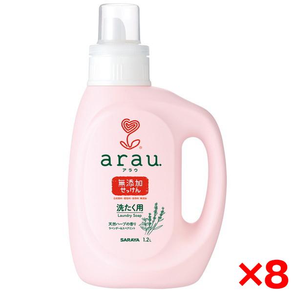 8個セット サラヤ アラウ 洗たく用せっけん 本体 1.2L