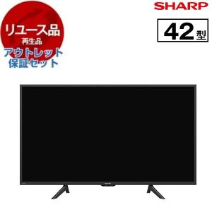 AQUOS シャープ SHARP LC-50U45 50V型 地上・BS・110度CSデジタル